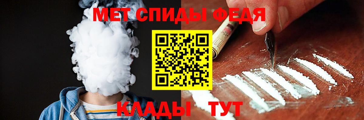 АМФЕТАМИН VHQ  Вход с VPN  Amphetamine  Звенигород 