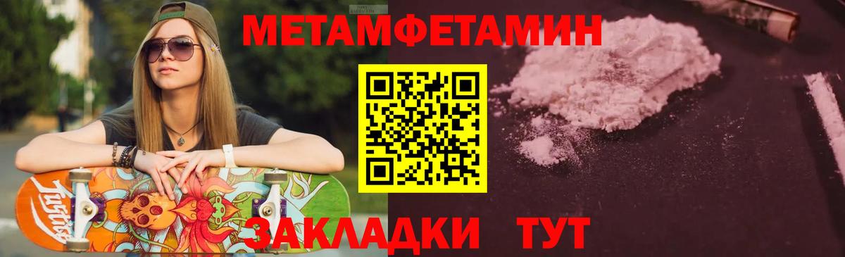 АМФ Розовый Звенигород