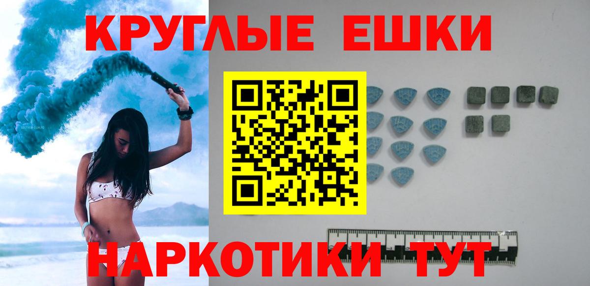 Звенигород  Экстази Philipp Plein  Вход с VPN 