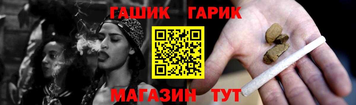 ГАШИШ 40% ТГК Звенигород