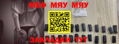 spice Краснодар