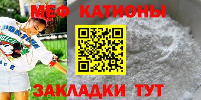 spice Краснодар