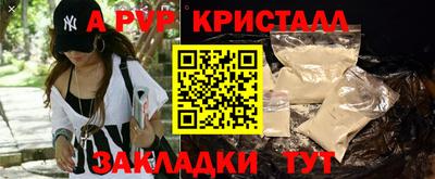 spice Краснодар
