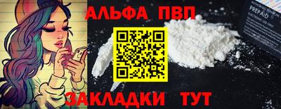 марки nbome Краснознаменск