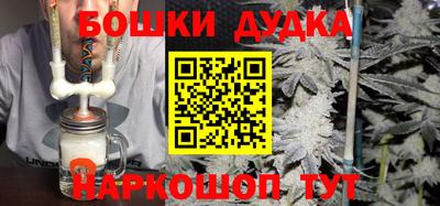 spice Краснодар