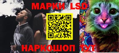 марки nbome Краснознаменск