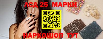 марки nbome Краснознаменск
