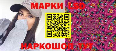 гашик Краснокаменск