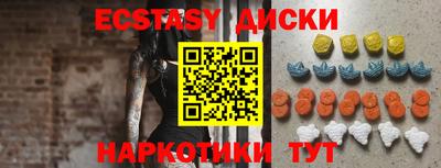 гашик Краснокаменск