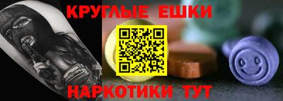 spice Краснодар