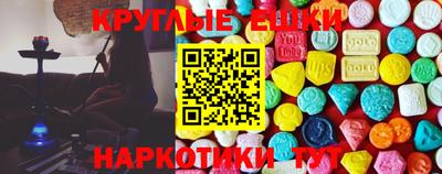 spice Краснодар
