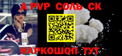 метадон Кулебаки