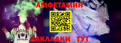 мяу мяу кристалл Кунгур