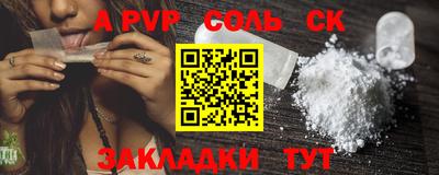 метадон Кулебаки
