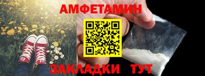 мяу мяу кристалл Кунгур