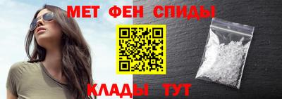 гашик Краснокаменск