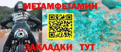 марки nbome Краснознаменск