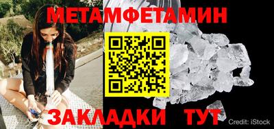 мяу мяу кристалл Кунгур