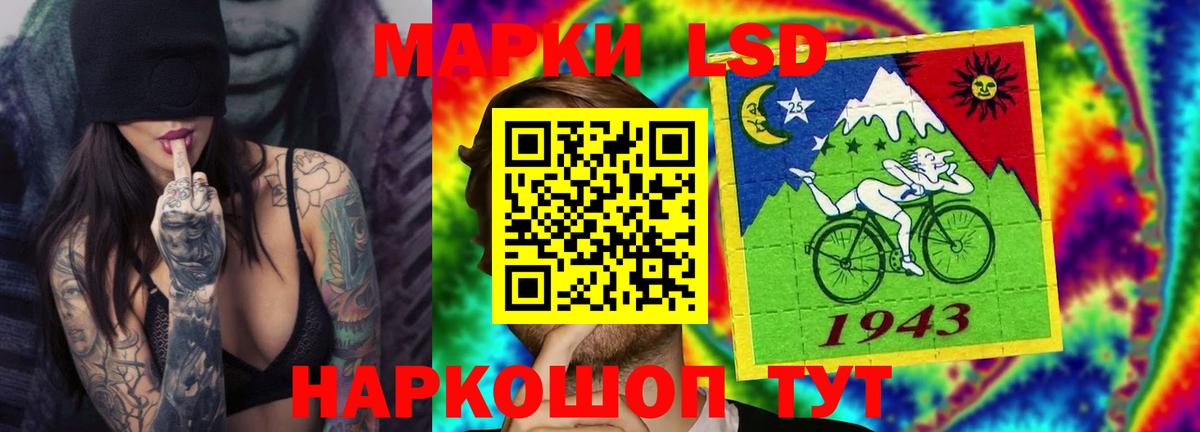 LSD-25 экстази кислота Звенигород