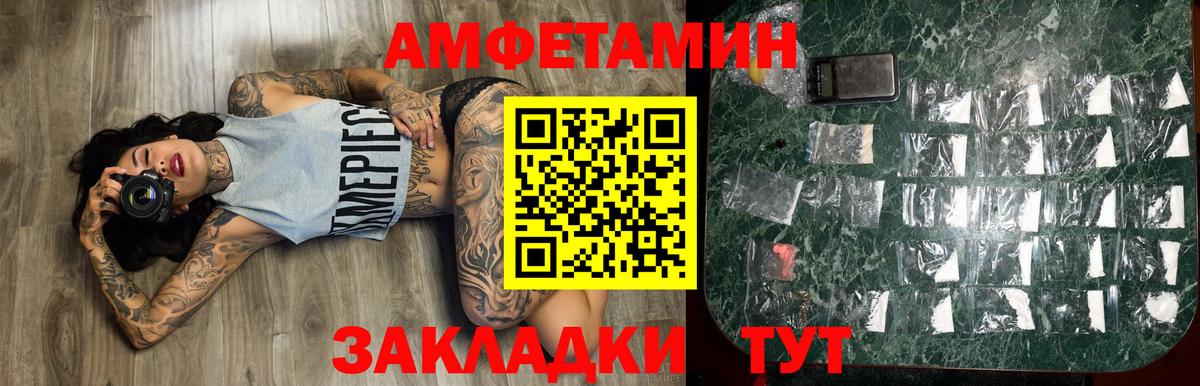 Звенигород  МЕТАМФЕТАМИН пудра  Метамфетамин  Вход с VPN 