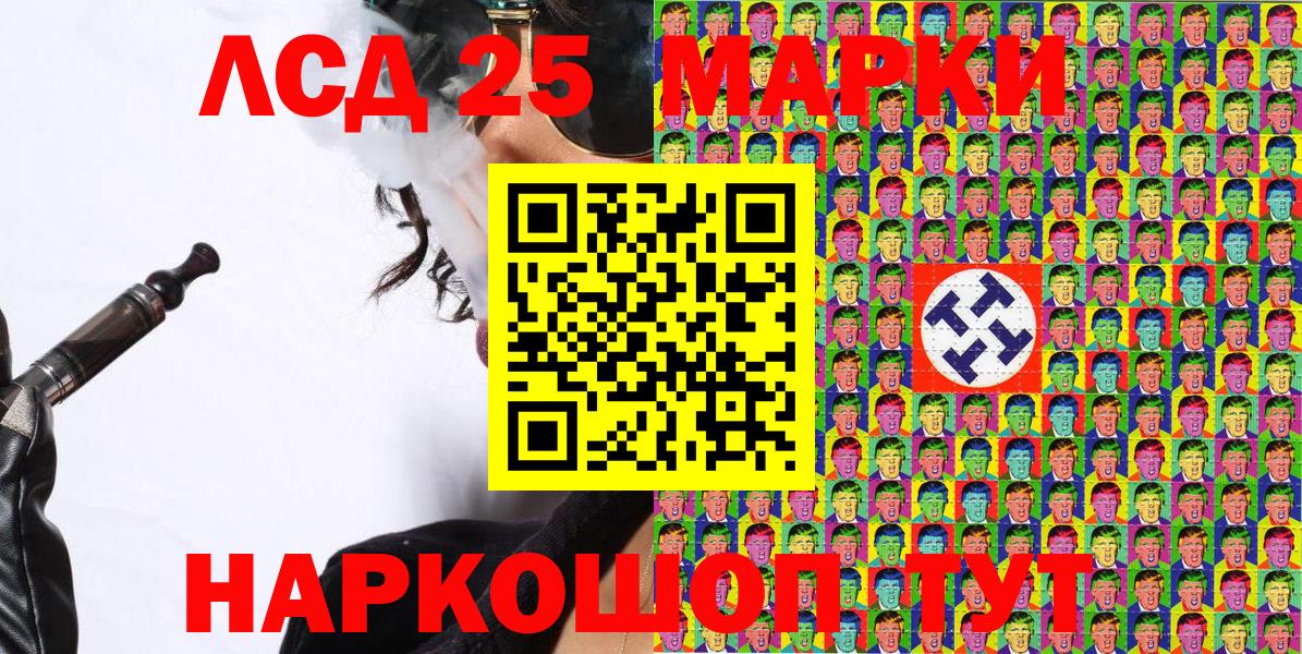 Марки NBOMe 1500мкг  Вход с VPN  Марки NBOMe 1500мкг  Звенигород 