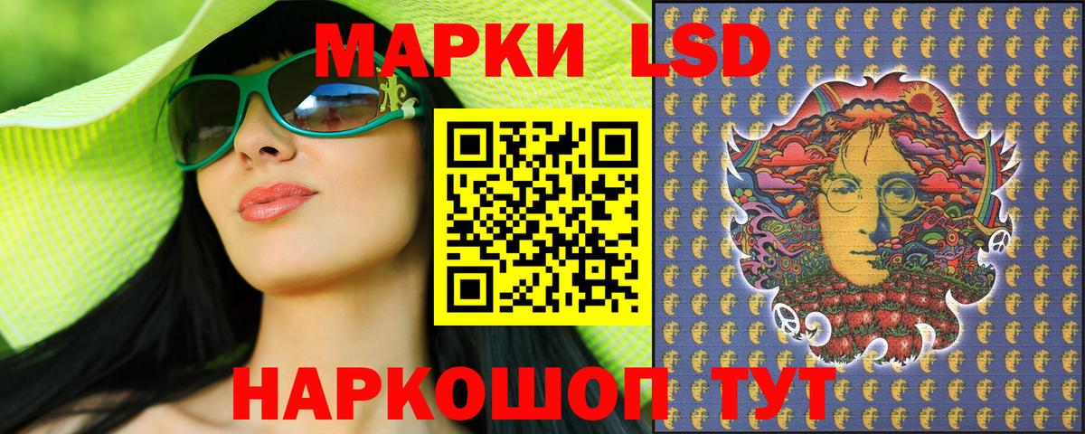 Марки NBOMe 1,5мг Звенигород