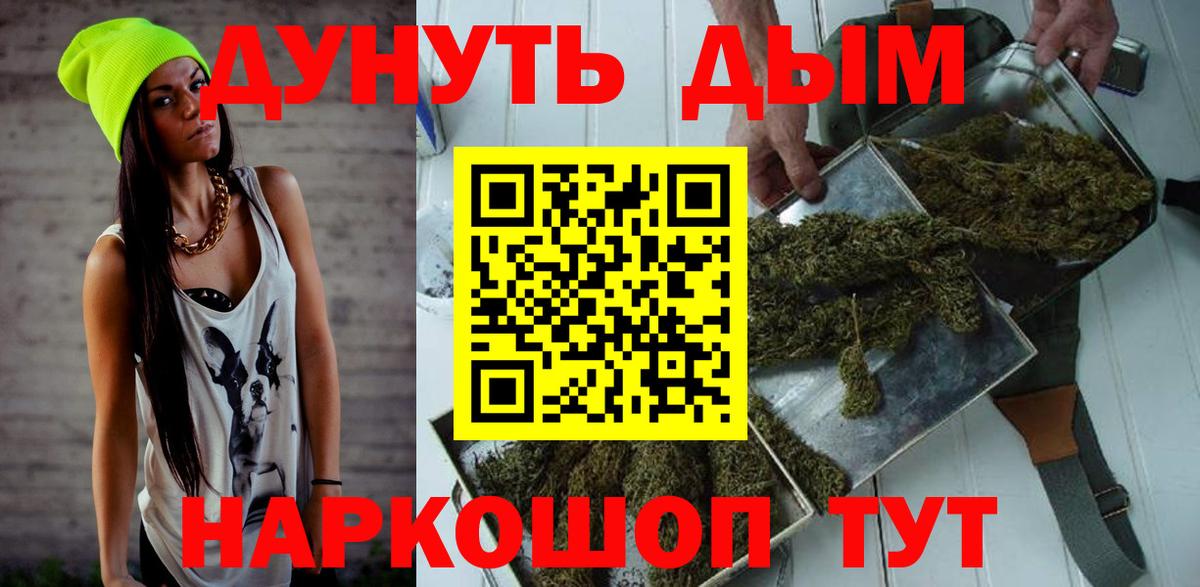 Канабис VHQ Звенигород